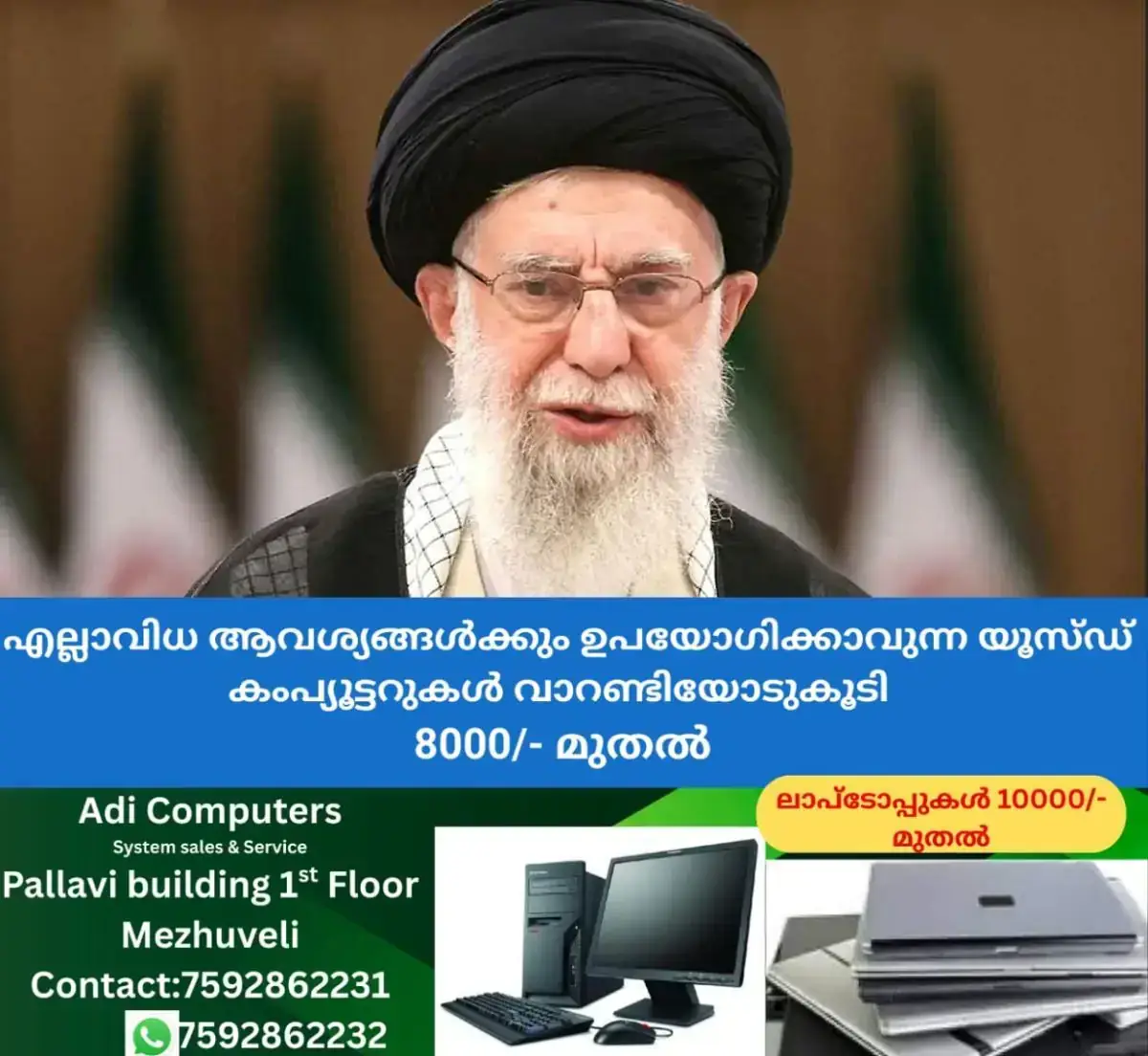 newskerala.net_1769732907_ayatollah-ali-khamenei