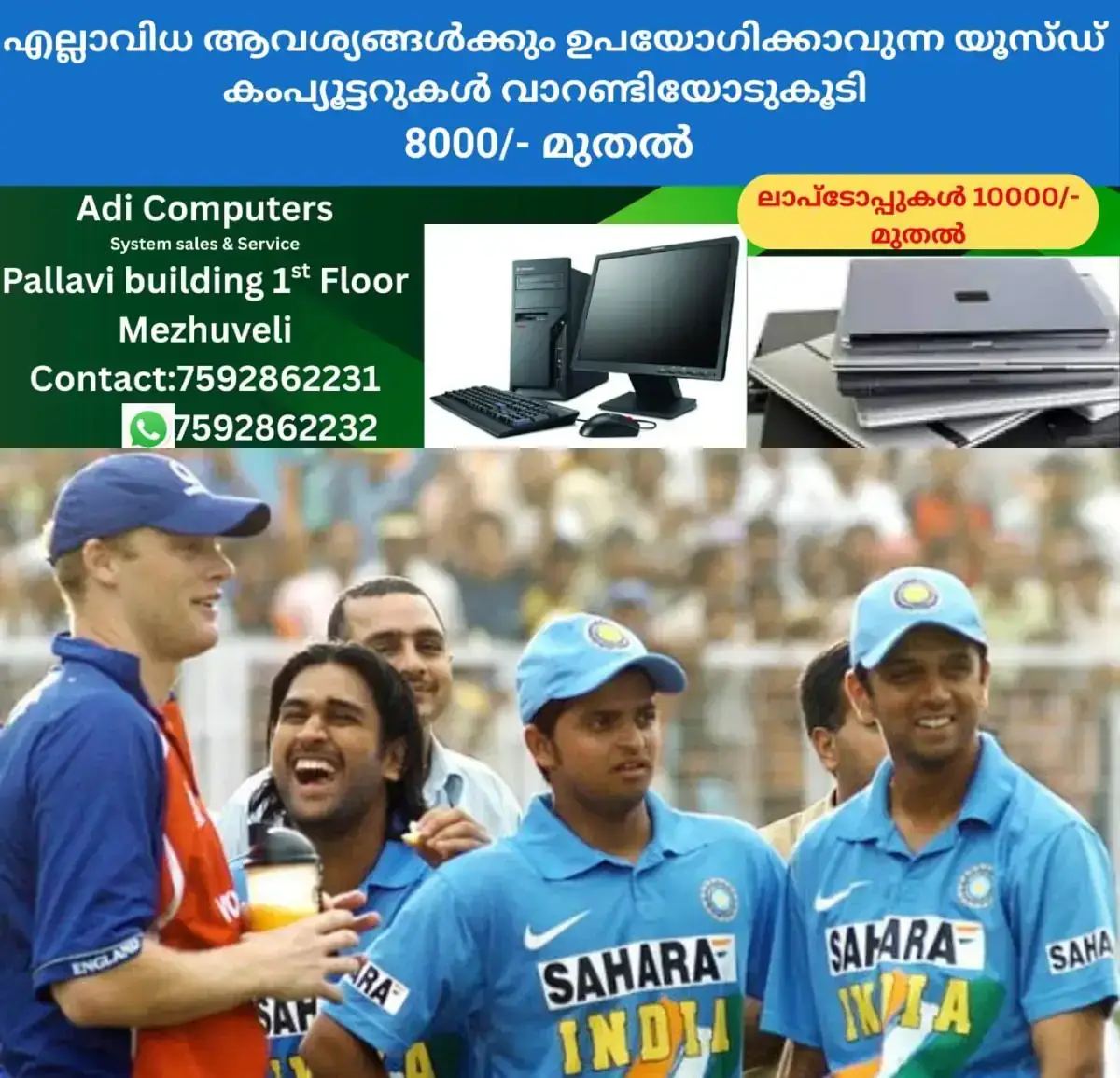 newskerala.net_1769739490_w-1280h-720format-jpgimgid-01eg0jeznzfxcd6myrqn2dypmyimgname-dravid-dhoni-raina-1-jpg