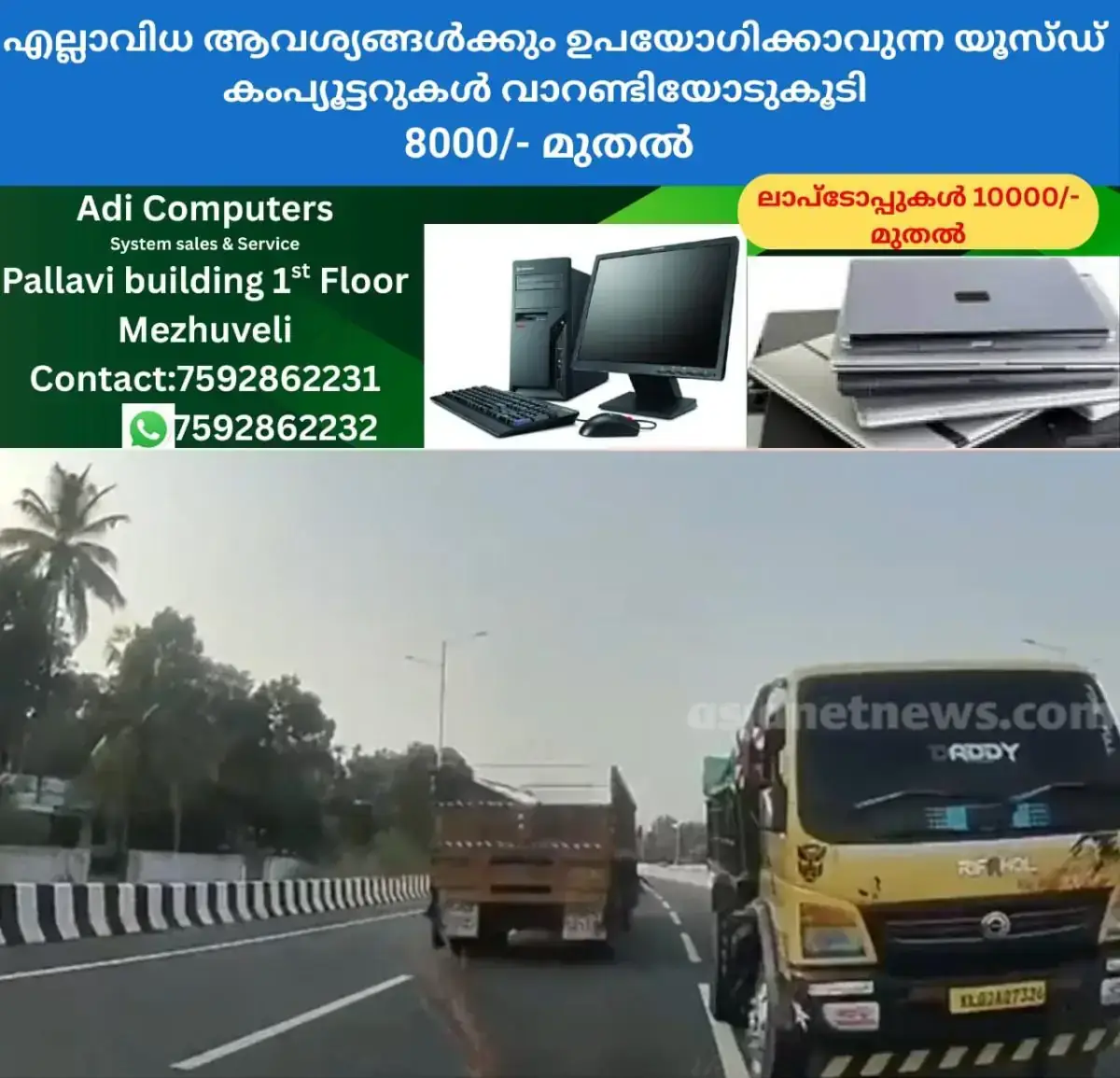 newskerala.net_1769743690_w-1280h-720format-jpgimgid-01kg6ektnrmzgw85gd1hc2q8mqimgname-screenshot-2026-01-30-084910-176974