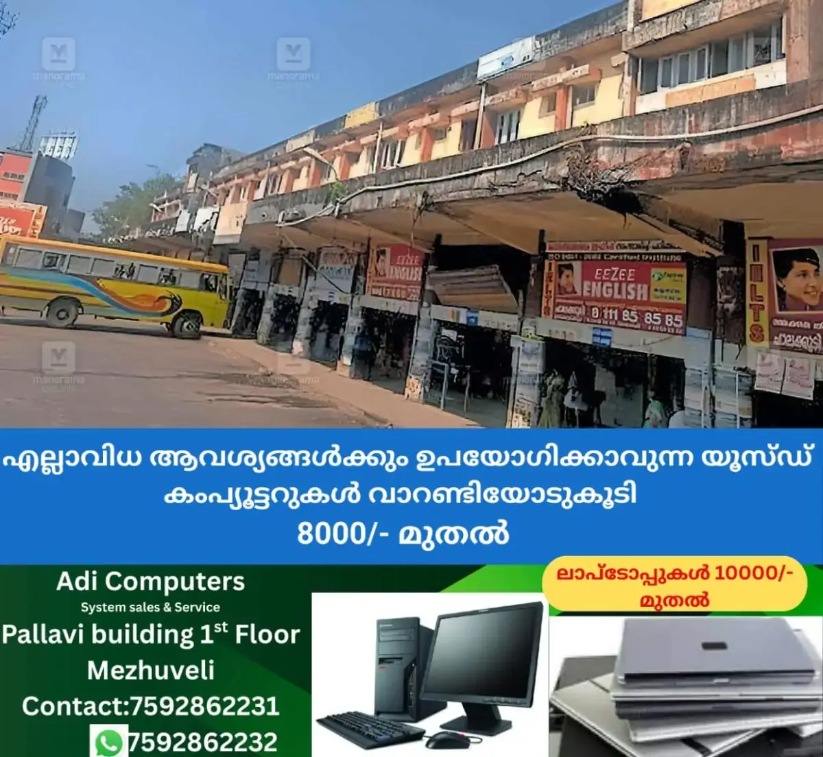 newskerala.net_1769749104_chalakudy-bus-terminal