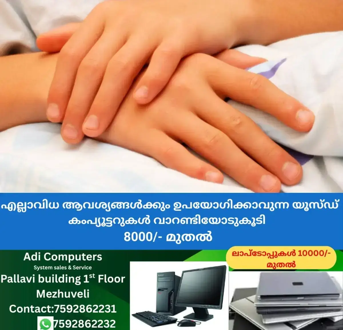 newskerala.net_1769758346_w-1280h-720format-jpgimgid-01kg6wpy7caytfegwmnggx2x64imgname-new-project-2026-01-30t125526.747