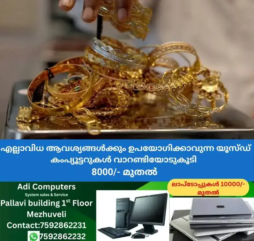 newskerala.net_1769762294_Gold-price-1