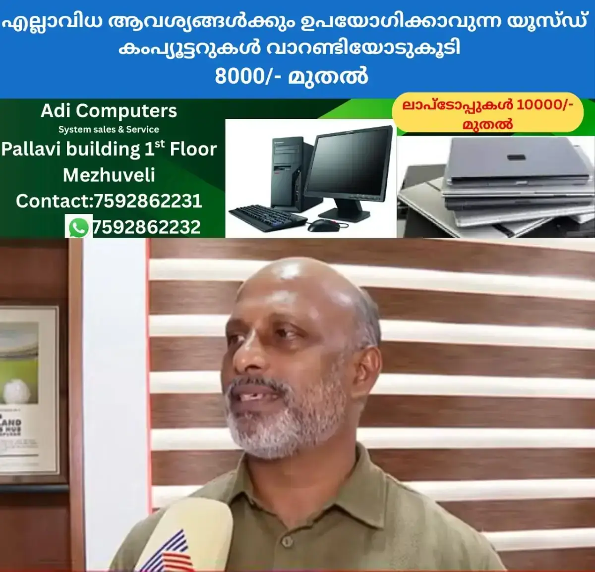 newskerala.net_1769762530_w-1280h-720format-jpgimgid-01kg70s6xexywx7353eny9sbh5imgname-kca-secretary-1769762233262
