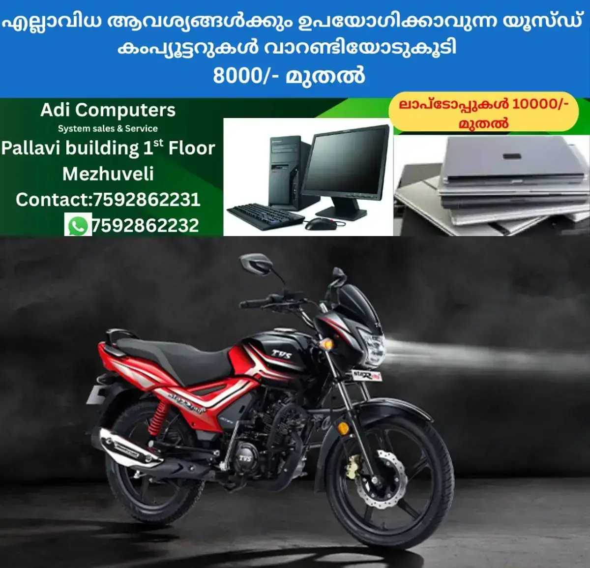newskerala.net_1769768943_w-1280h-720format-jpgimgid-01k10jkw8jpwfxje25j3vph1x4imgname-6-1753439924498