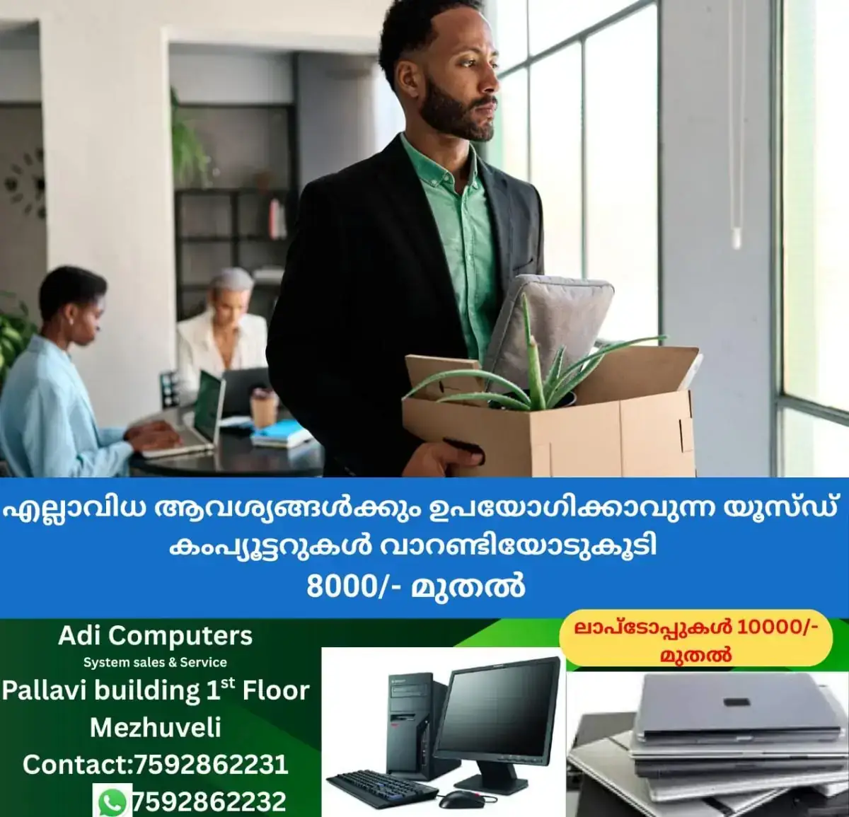 newskerala.net_1769773104_w-1280h-720format-jpgimgid-01kg6tegpwq3kt0qn64a3dtz02imgname-jobs-2-1769755591388