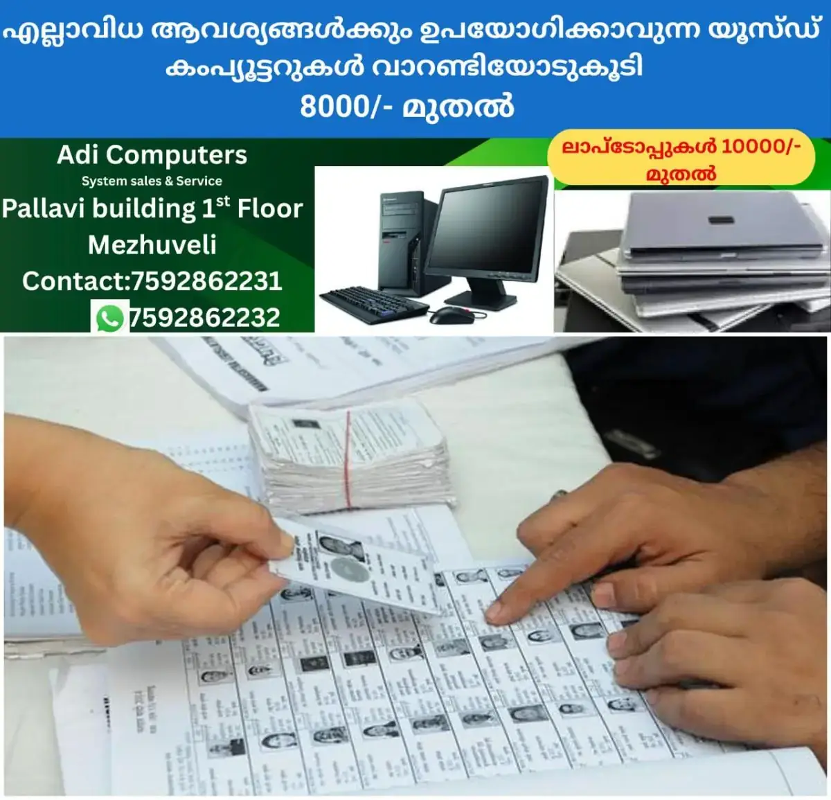 newskerala.net_1769775141_w-1280h-720format-jpgimgid-01k6a0n63hs0n0v3nrdt8j6jj5imgname-voters-list-1759125346417