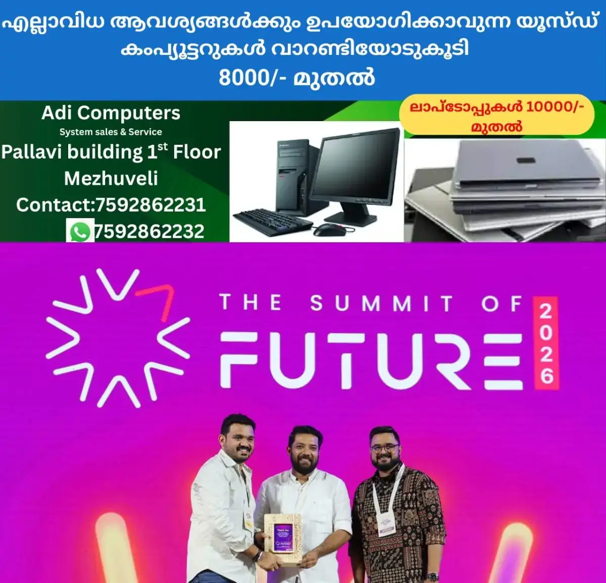 newskerala.net_1769777343_w-1280h-720format-jpgimgid-01kg7e0930v5whyk3bzzxdhnb0imgname-whatsapp-image-2026-01-30-at-16.16