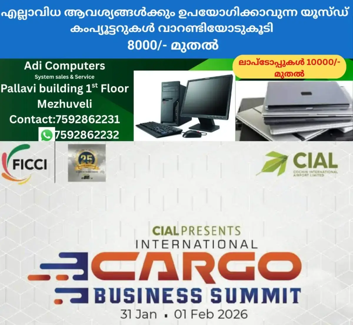 newskerala.net_1769782586_cargo