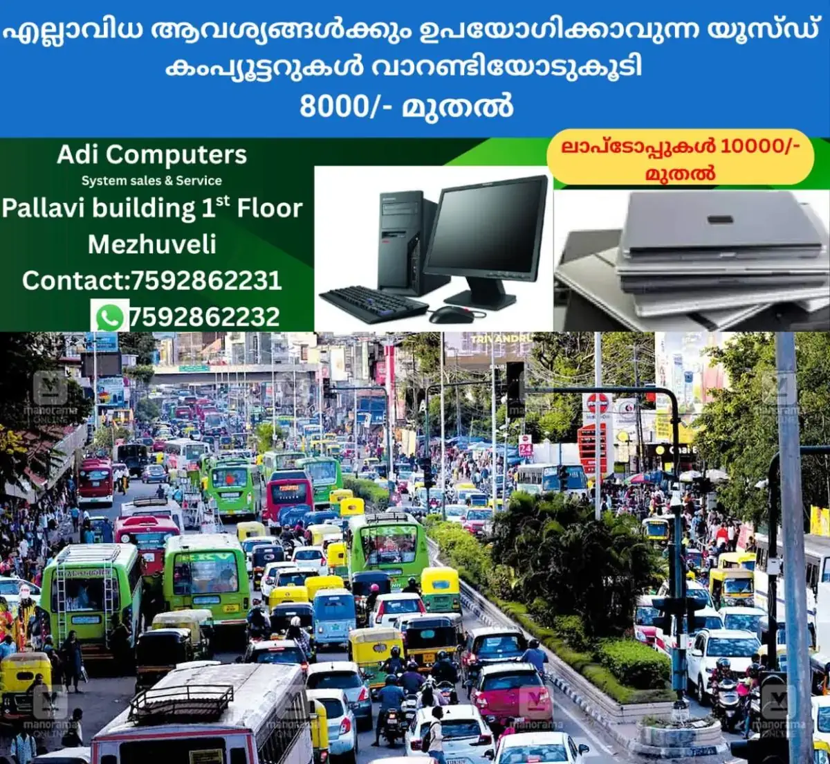 newskerala.net_1769830503_traffic-restrictions-thiruvananthapuram