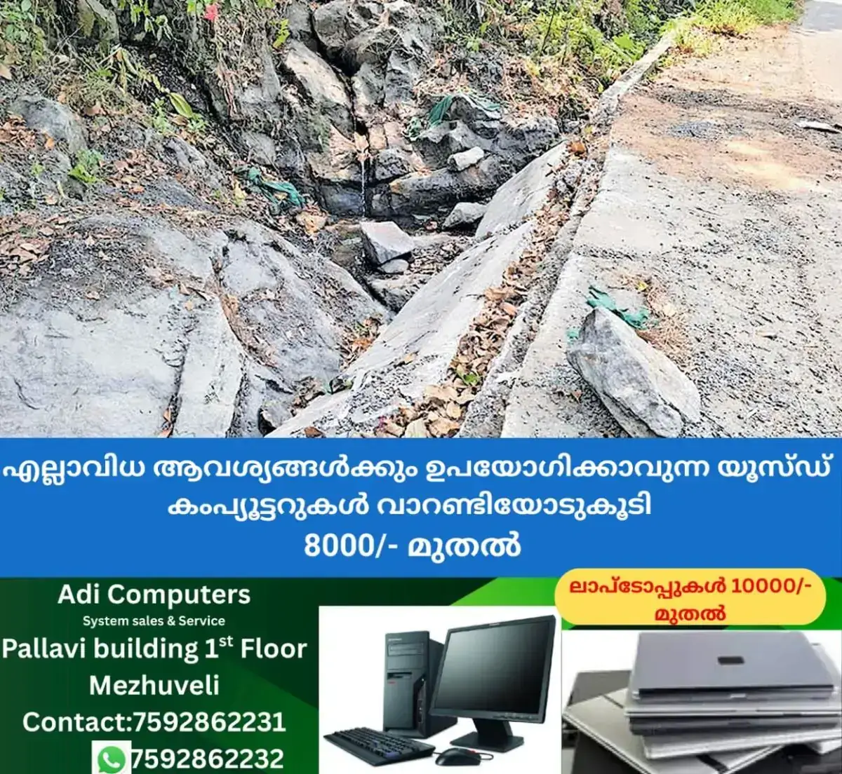 newskerala.net_1769832747_thenmala-water-source-crisis