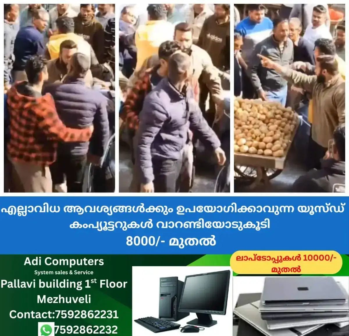 newskerala.net_1769844741_w-1280h-720format-jpgimgid-01kg9ey9es87nvrpjrrfttretfimgname-bajrang-dal-members-over-harassment