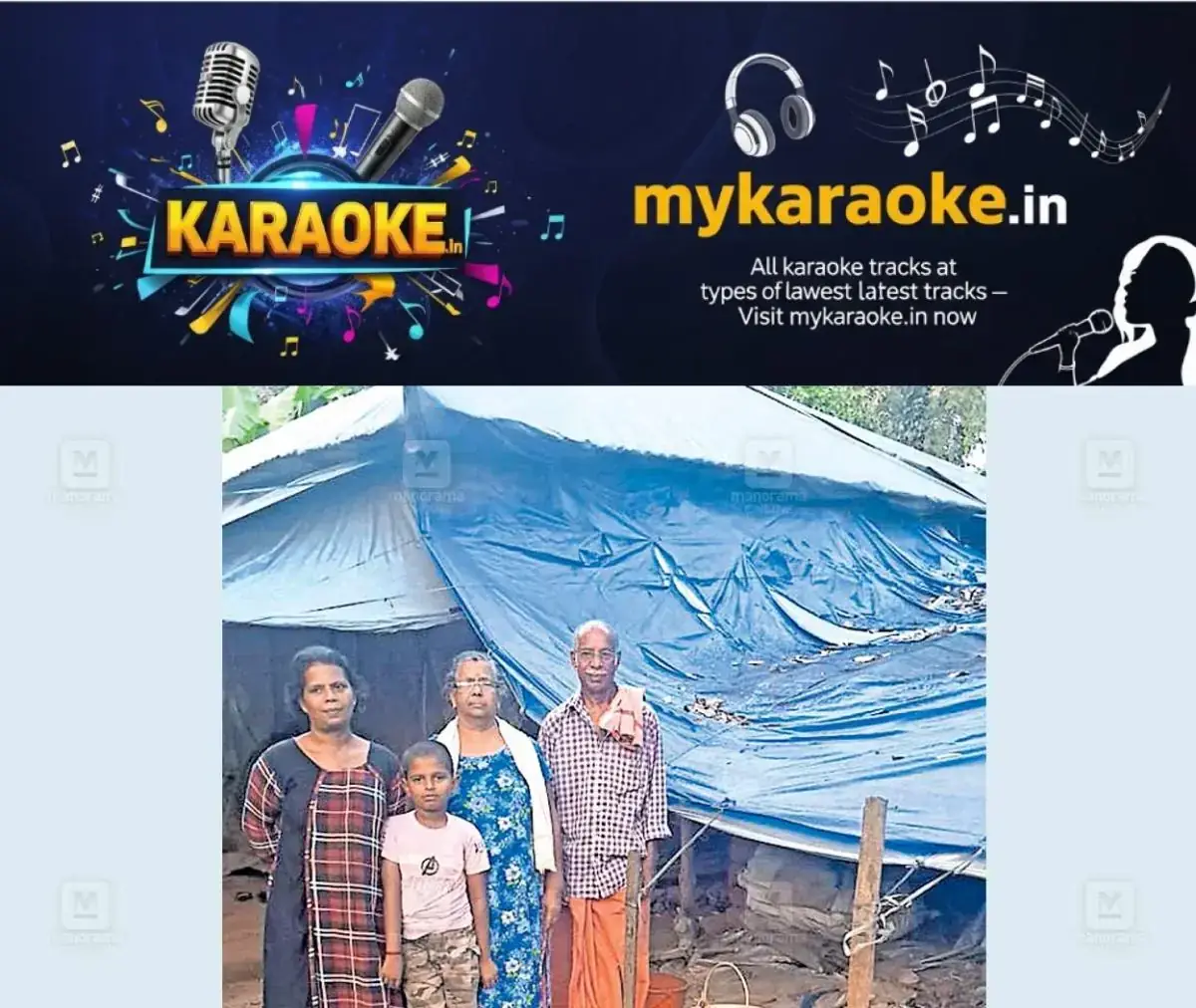 newskerala.net_1769846413_alakode-needy-family-house