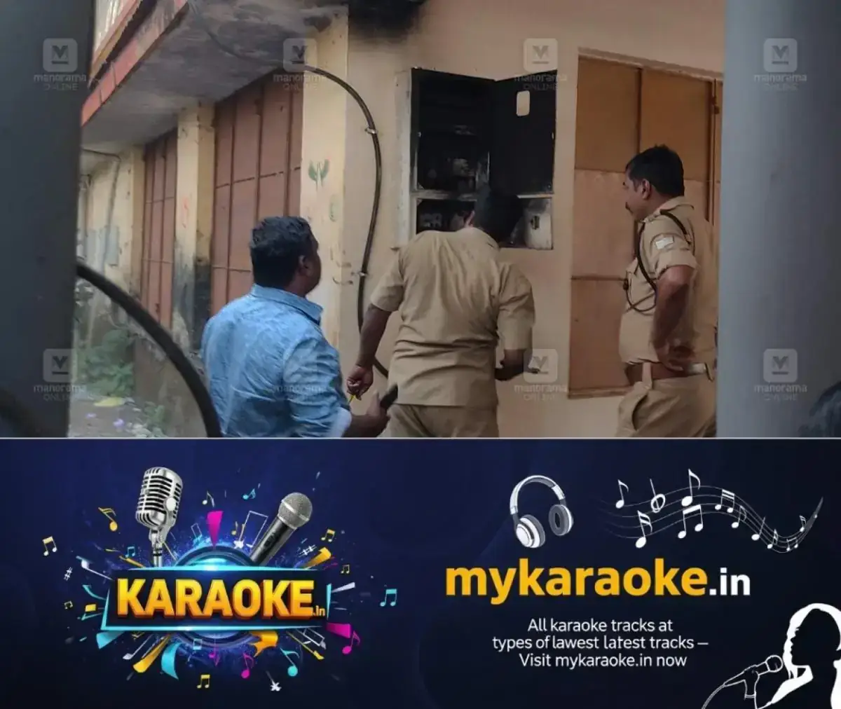 newskerala.net_1769849903_fire-accident