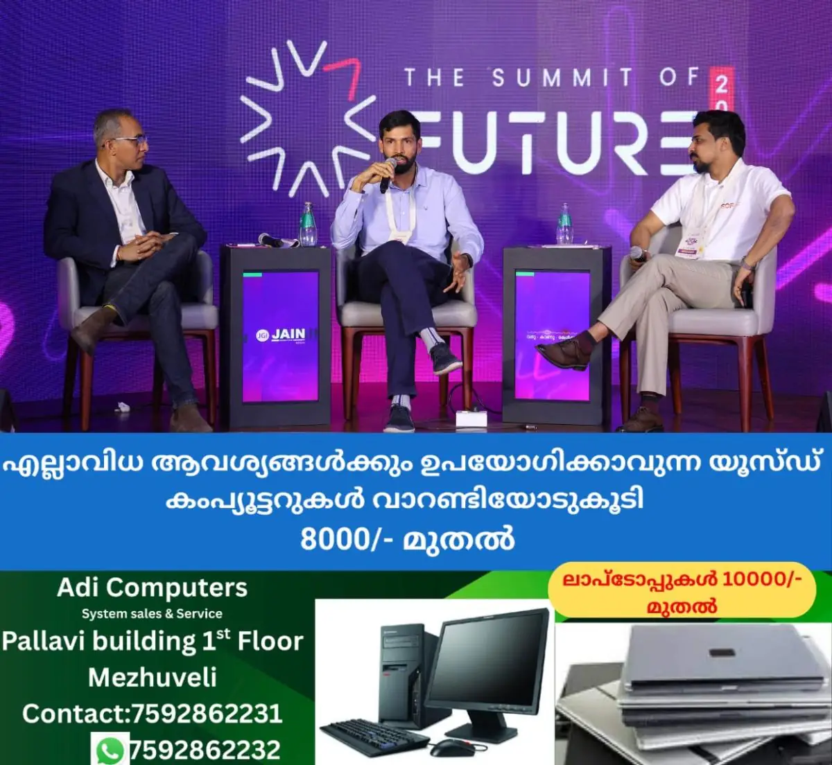 newskerala.net_1769850748_jain-university-main