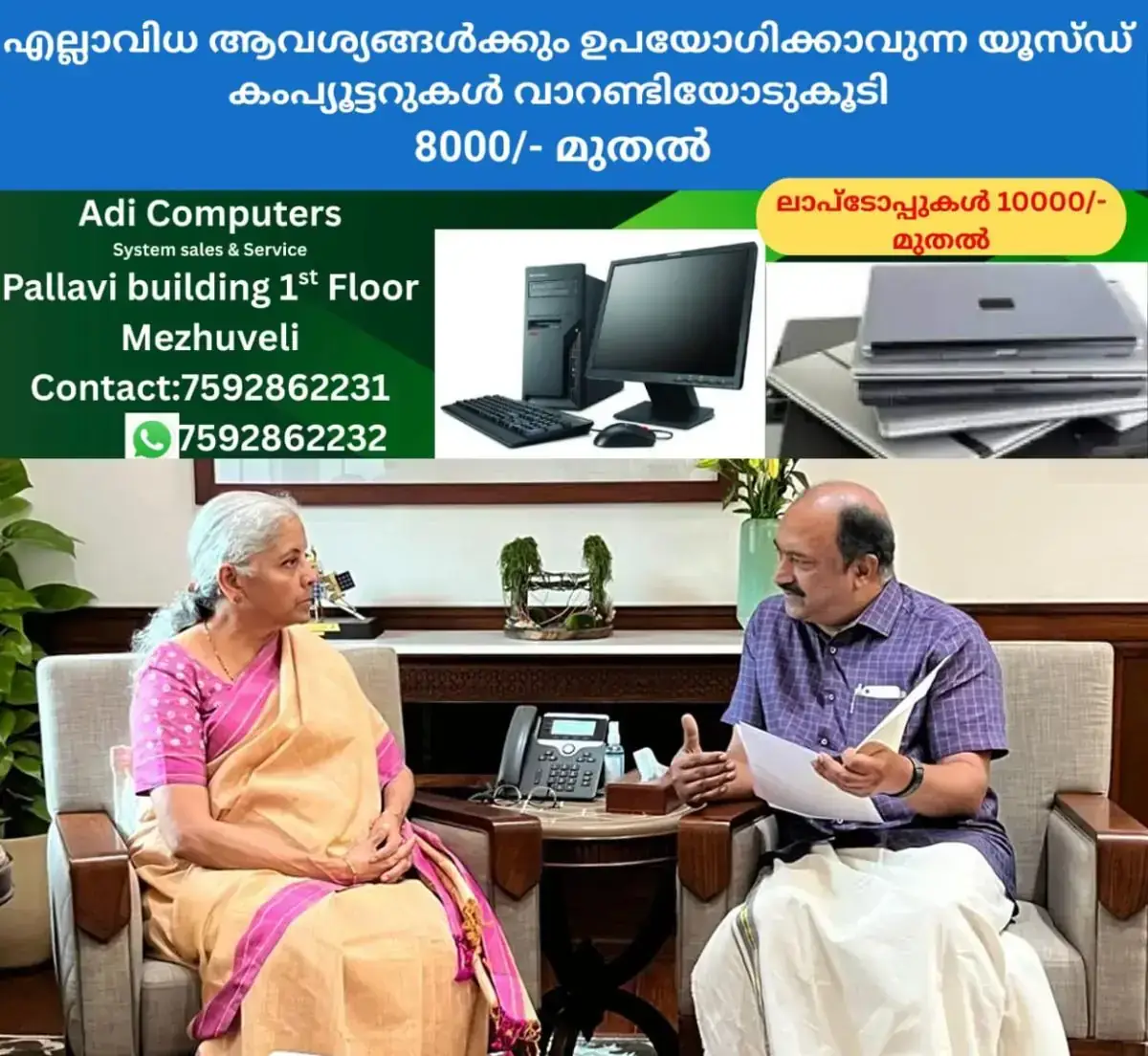 newskerala.net_1769861188_kn-balagopal-meets-nirmala-sitharaman