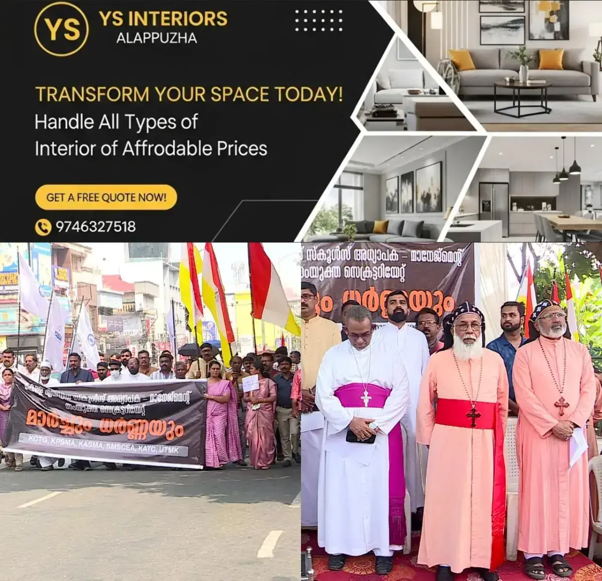 newskerala.net_1769861543_w-1280h-720format-jpgimgid-01kg9z90dgwqjkwcrzekdpgs03imgname-fotojet-2026-01-31t173820.293-176