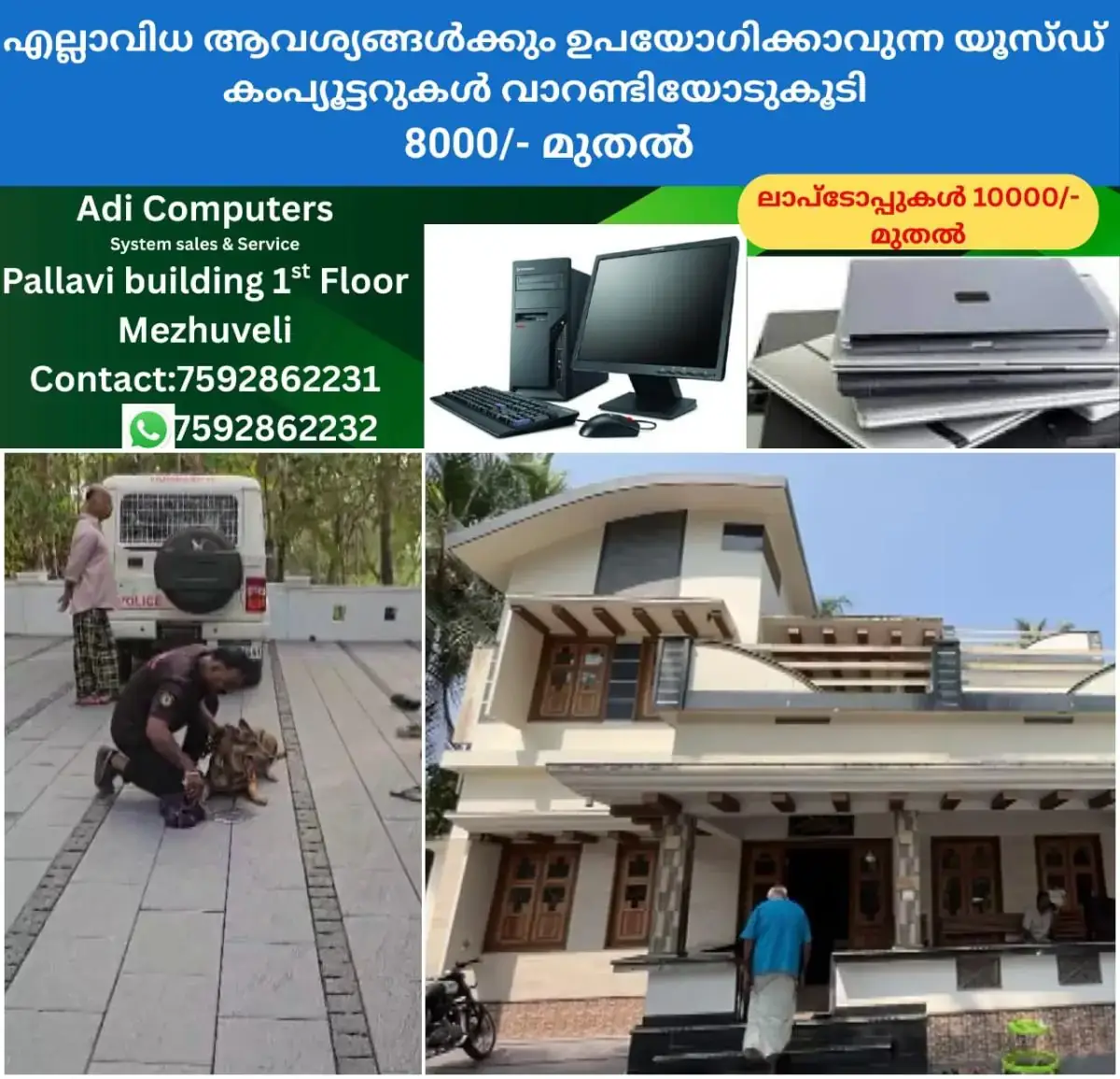 newskerala.net_1769863588_w-1280h-720format-jpgimgid-01kg9zk0ew17rf6zpajhd55e2zimgname-sir-theft-1769861644764