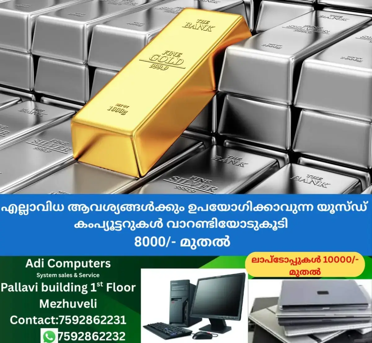 newskerala.net_1769865372_gold-silver-bar-main