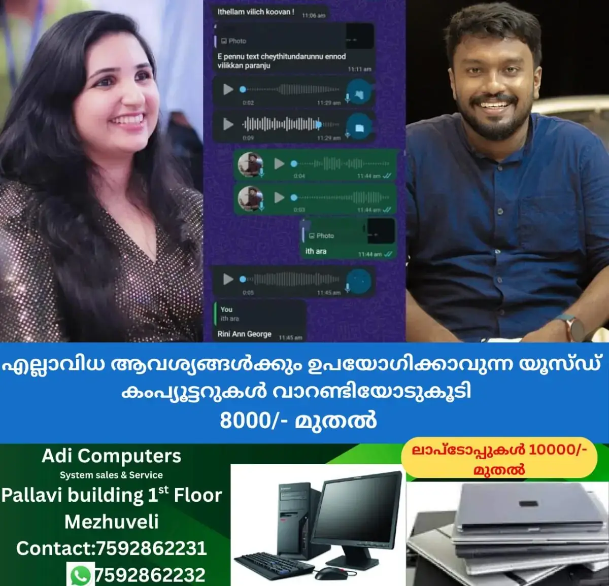newskerala.net_1769867781_w-1280h-720format-jpgimgid-01kga4y85cqw65y3t0z459vyzhimgname-fenni-ninan-rini-ann-george-1769867