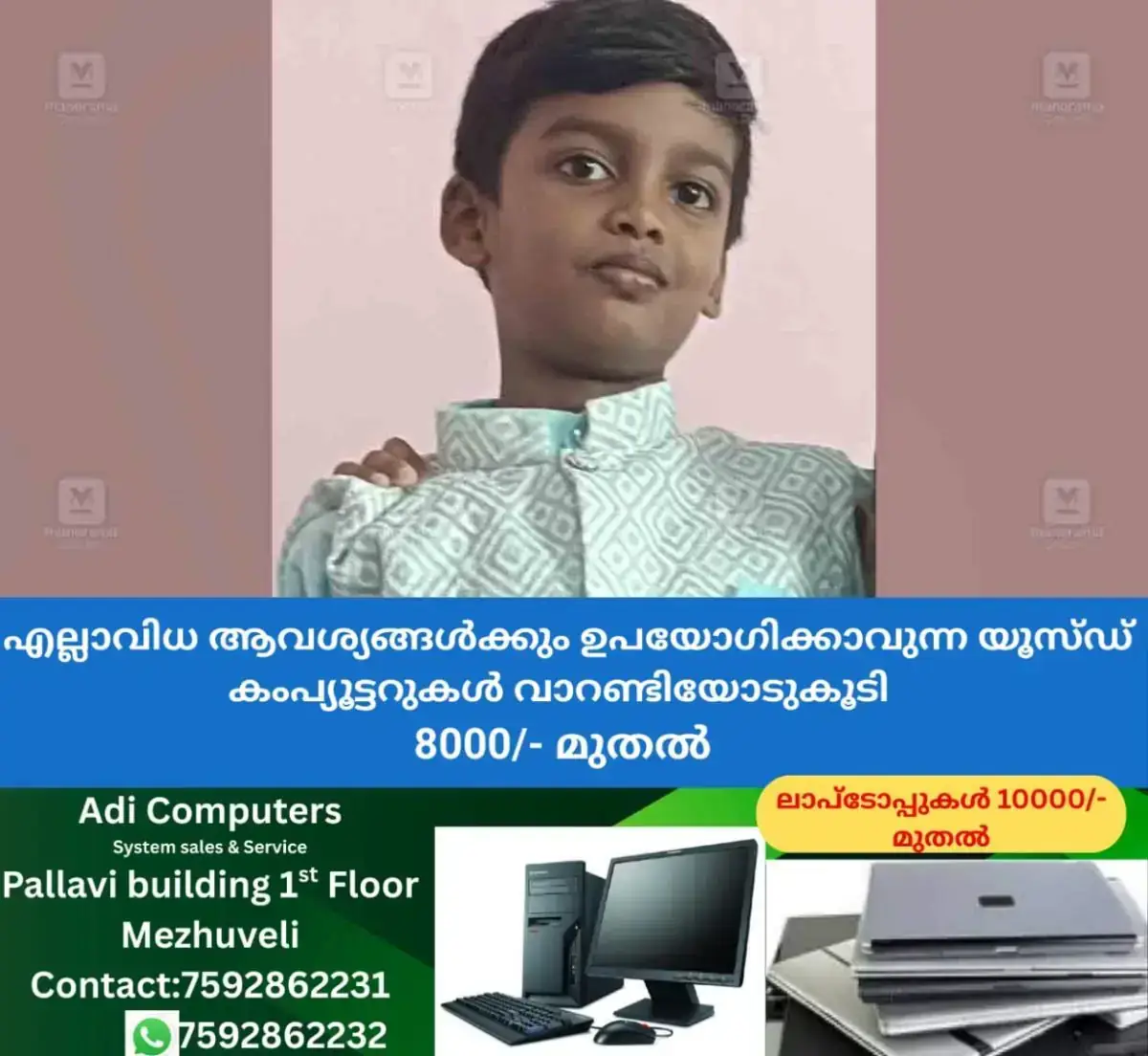 newskerala.net_1769873065_chellanam-accident-boy-dies-1