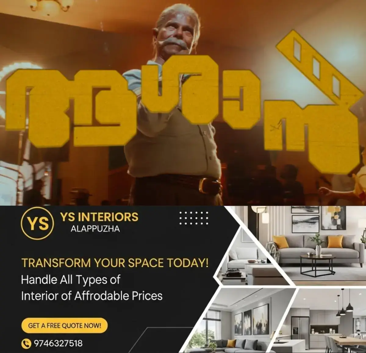 newskerala.net_1769874187_w-1280h-720format-jpgimgid-01kgab7kwy6qhgpsq6kz1nnm3aimgname-aashan-movie-starring-indrans-direc