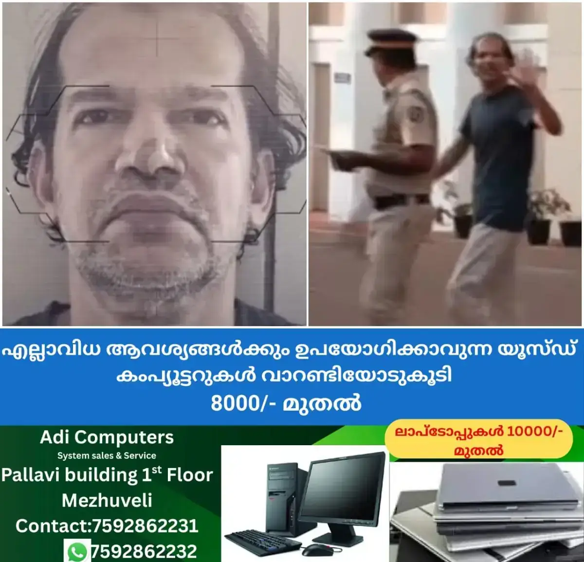 newskerala.net_1769882523_w-1280h-720format-jpgimgid-01kgahd5f7v823bqs33y7rj8x7imgname-pinarayi-astrologer-murder-17698803