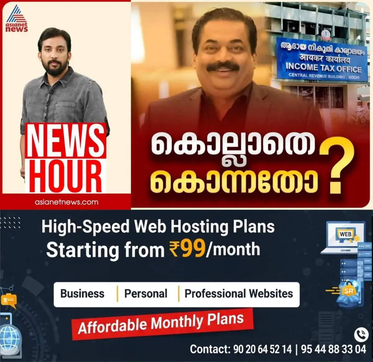newskerala.net_1769899342_w-1280h-720format-jpgimgid-01kgadyq2z2hafc1cz7v4fceqvimgname-whatsapp-image-2026-01-31-at-18.15