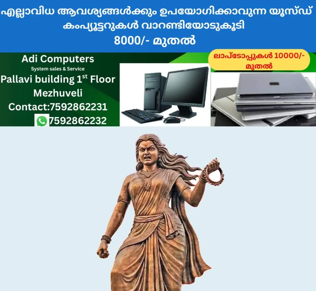 newskerala.net_1769916603_attukal-kannaki-statue