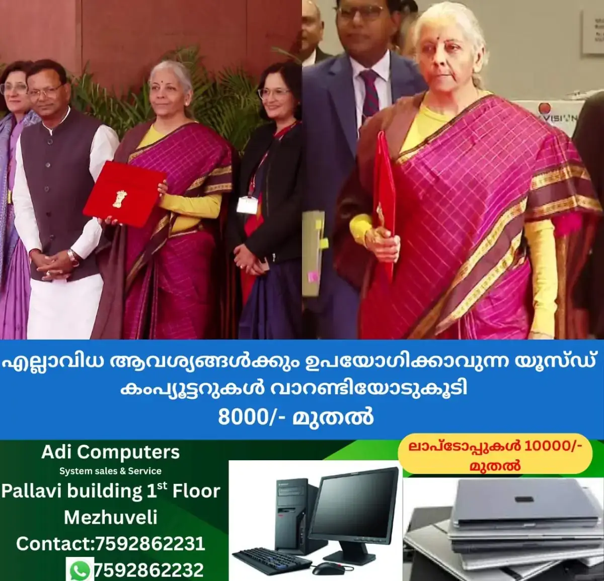 newskerala.net_1769920323_w-1280h-720format-jpgimgid-01kgbpxya06vj5wbfd4fevw5mvimgname-nirmala-sitaraman-1769919674688