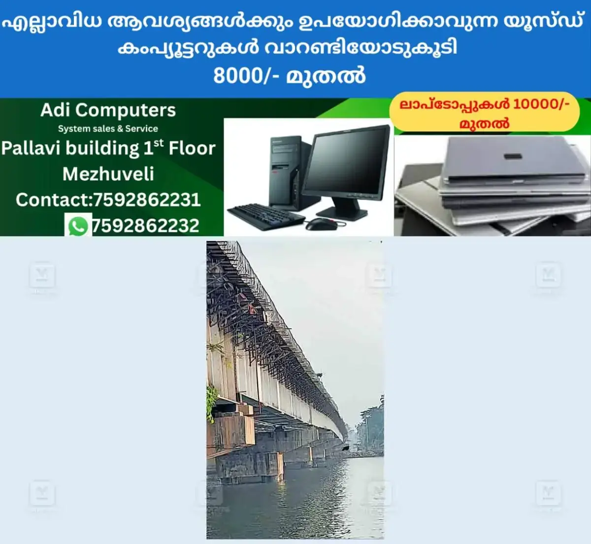 newskerala.net_1769921404_ernakulam-bridge