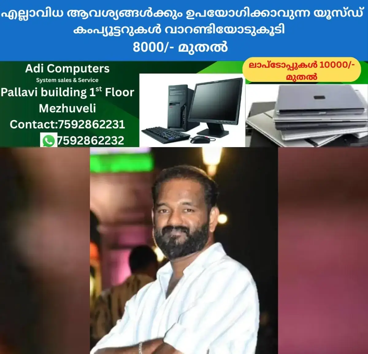 newskerala.net_1769922364_w-1280h-720format-jpgimgid-01kgbryjt7svasg34vgn5qwy0himgname-volley-ball-death-1769921792839