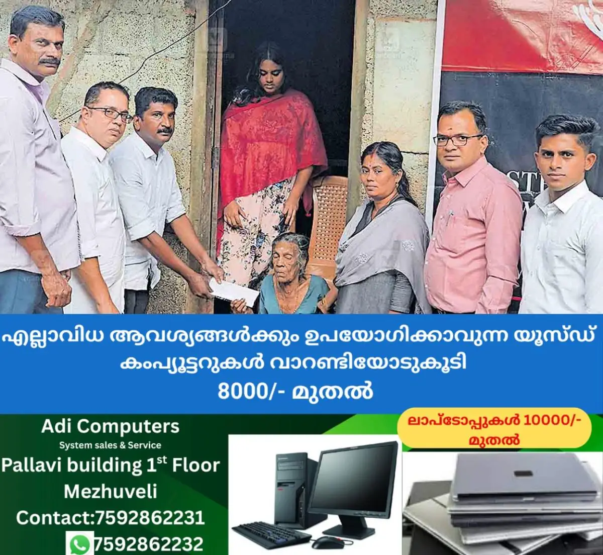 newskerala.net_1769923742_palakkad-vk-shaiju