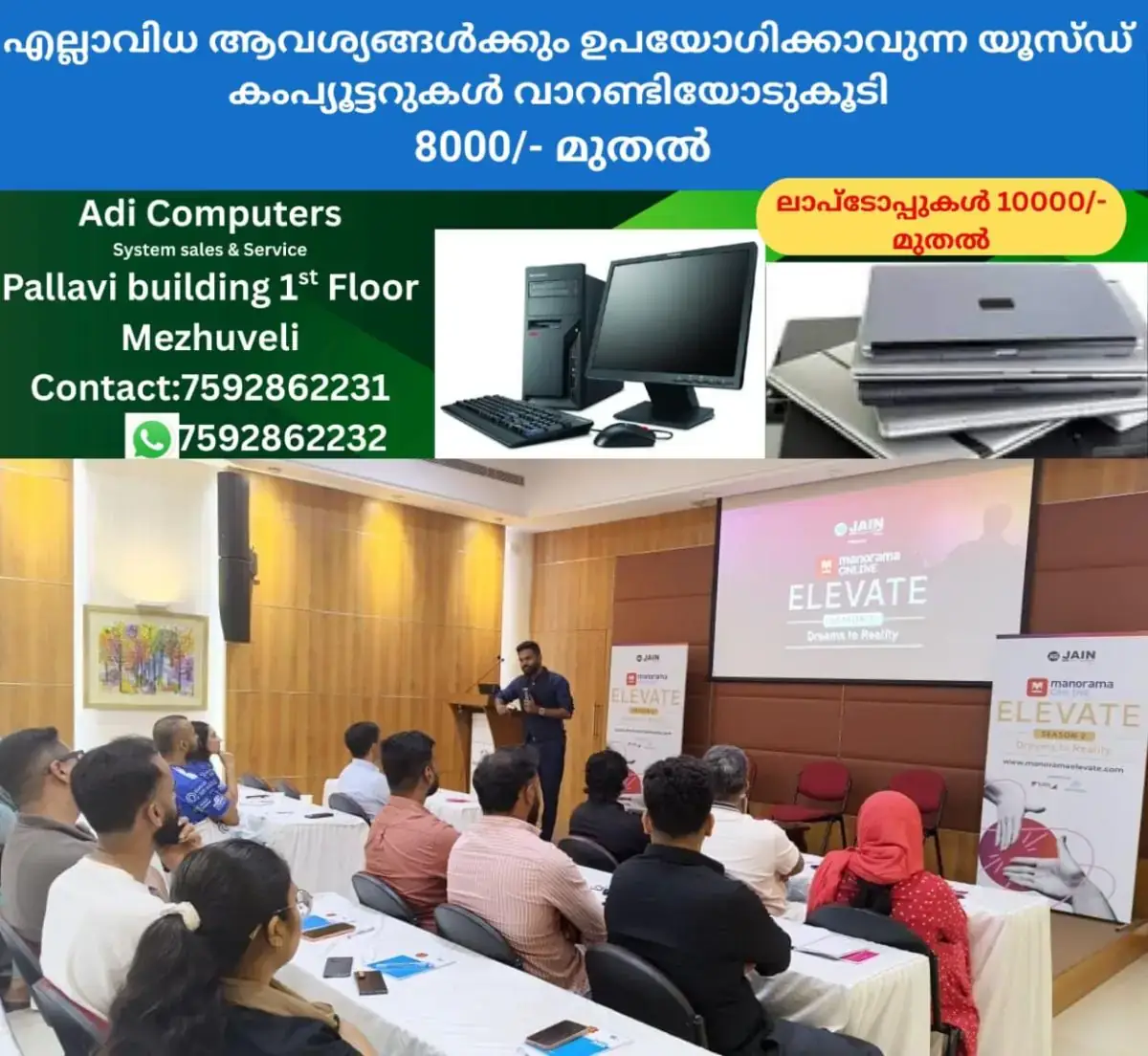 newskerala.net_1769926343_elevate-new