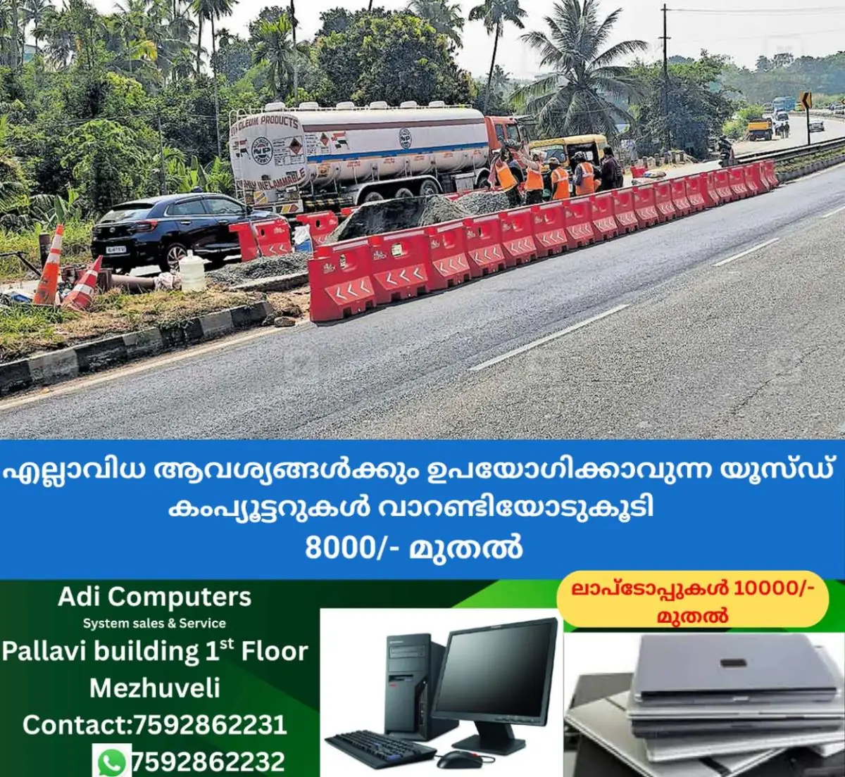 newskerala.net_1769927782_Chalakudy-bridge