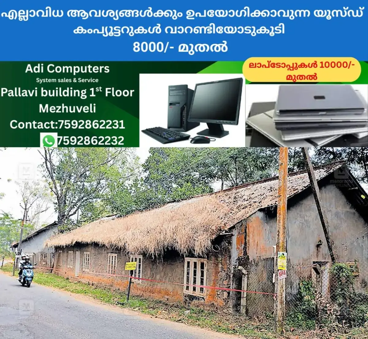 newskerala.net_1769930343_banasura-dam-quarters-neglected