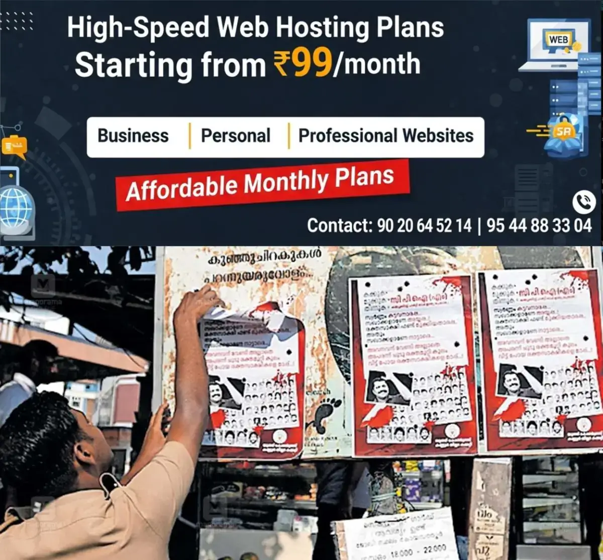 newskerala.net_1769932503_poster-issue