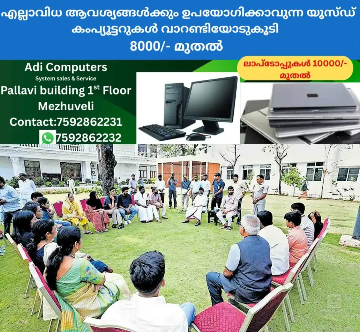 newskerala.net_1769934384_kozhikode-hydrabad-minister-students