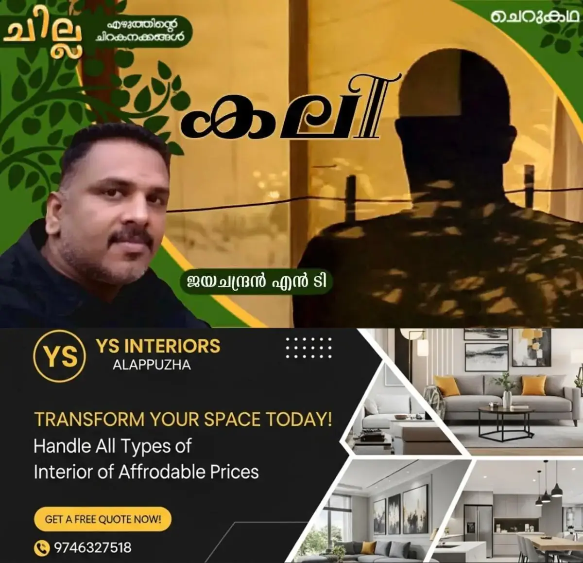 newskerala.net_1769943385_w-1280h-720format-jpgimgid-01kgccwhg6x13tat70tx4grk14imgname-a1343fc9-bb99-4458-b8c9-ece34e62427