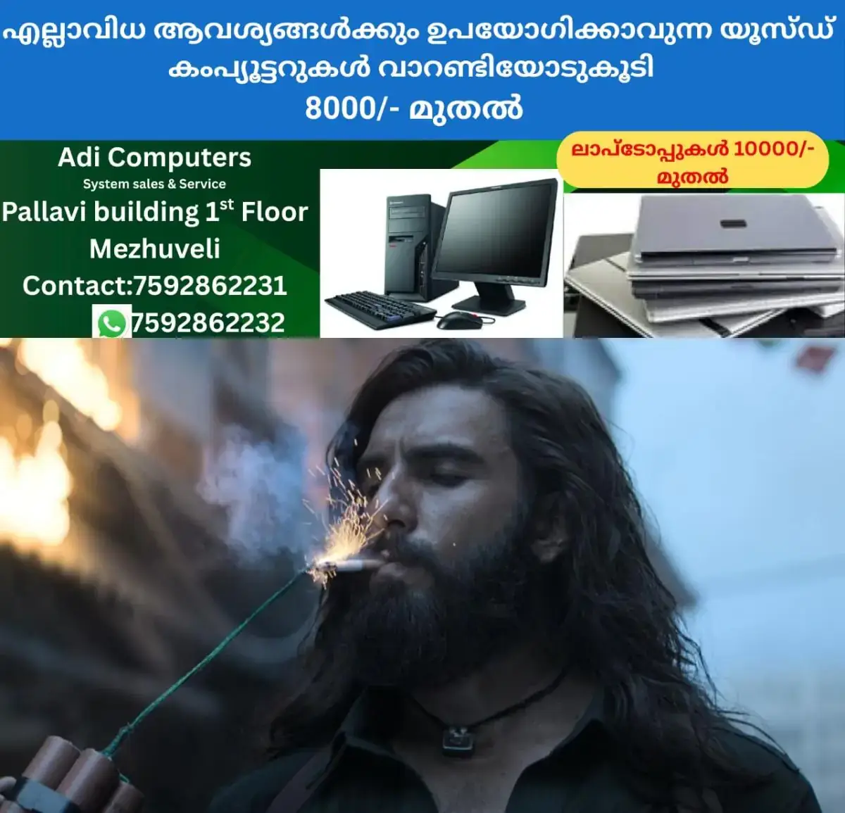 newskerala.net_1769947587_w-1280h-720format-jpgimgid-01kfd1dffhs5zvb2yhkxd6shxximgname-dhurandhar-vs-mana-shankara-vara-pr