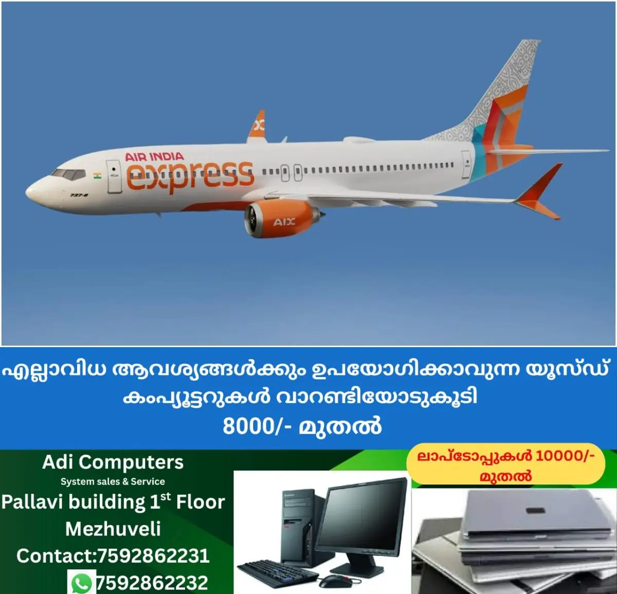 newskerala.net_1769949724_w-1280h-720format-jpgimgid-01kfqkfx2n2t4vr5bh2ga6xxjyimgname-air-india-express-award-17692449803