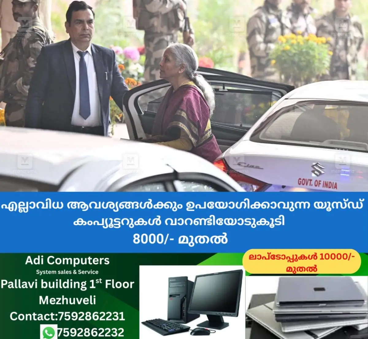 newskerala.net_1769957784_nirmala-sitharaman-budget-3