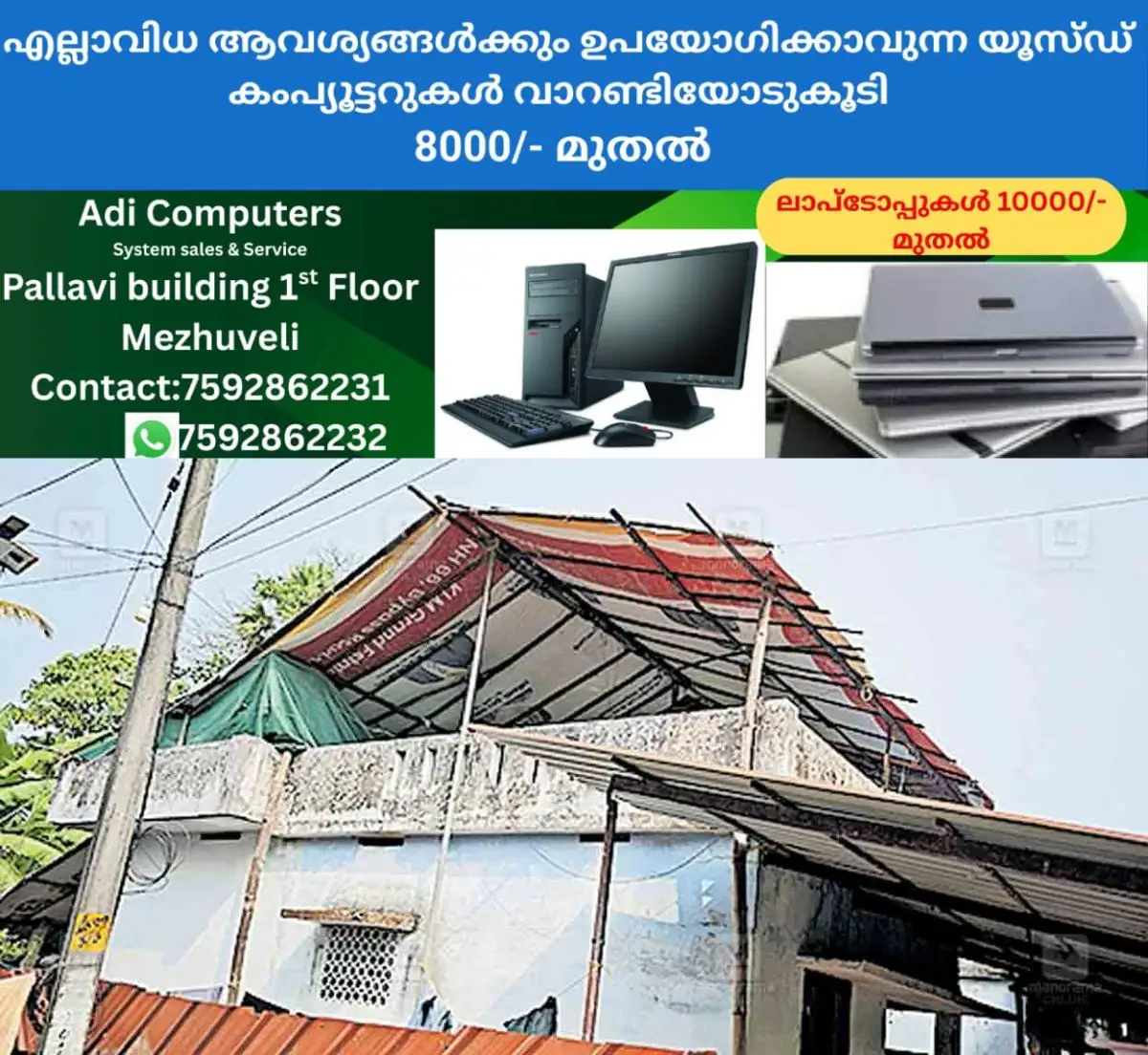 newskerala.net_1770001204_ernakulam-house