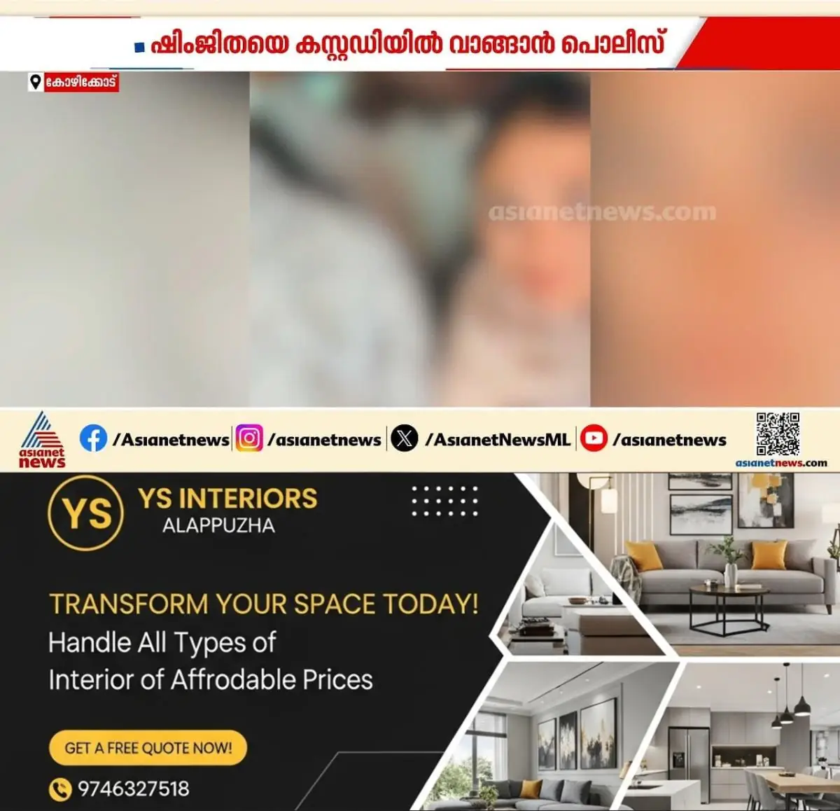 newskerala.net_1770058925_w-1280h-720format-jpgimgid-externalimgname-image-267faabf-e8b6-4819-85f3-be0760baf89e