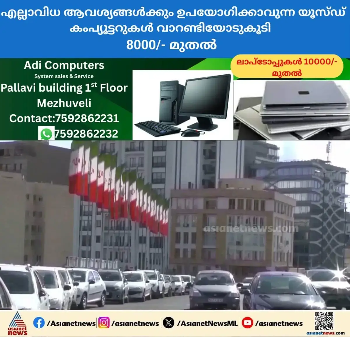 newskerala.net_1770060987_w-1280h-720format-jpgimgid-externalimgname-image-9daba13c-76b0-47c5-83f6-139d60b2d25e