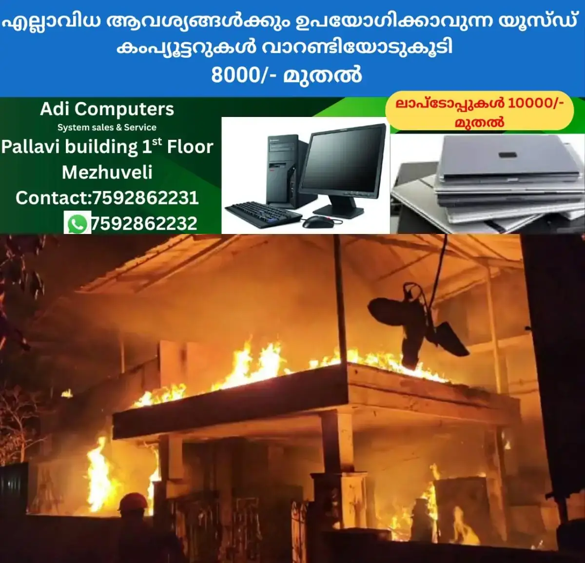 newskerala.net_1770067330_w-1280h-720format-jpgimgid-01kgg3h8s7kz9gr7mh8ysbb9x3imgname-kalamassery-fire-break-out-17700671