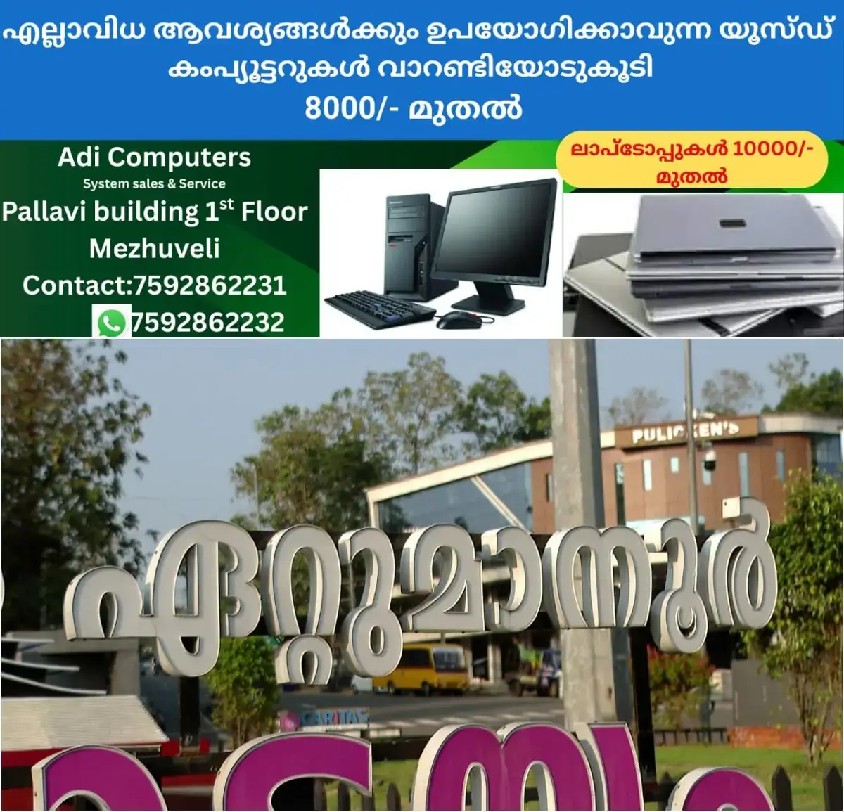 newskerala.net_1770082466_w-1280h-720format-jpgimgid-01kgghxa3bbqbzqg0nprt4afe7imgname-fotojet-2026-02-03t065920.843-177
