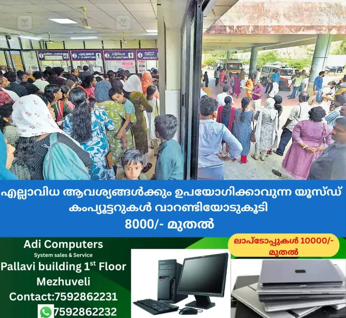 newskerala.net_1770089181_alappuzha-docters-strike