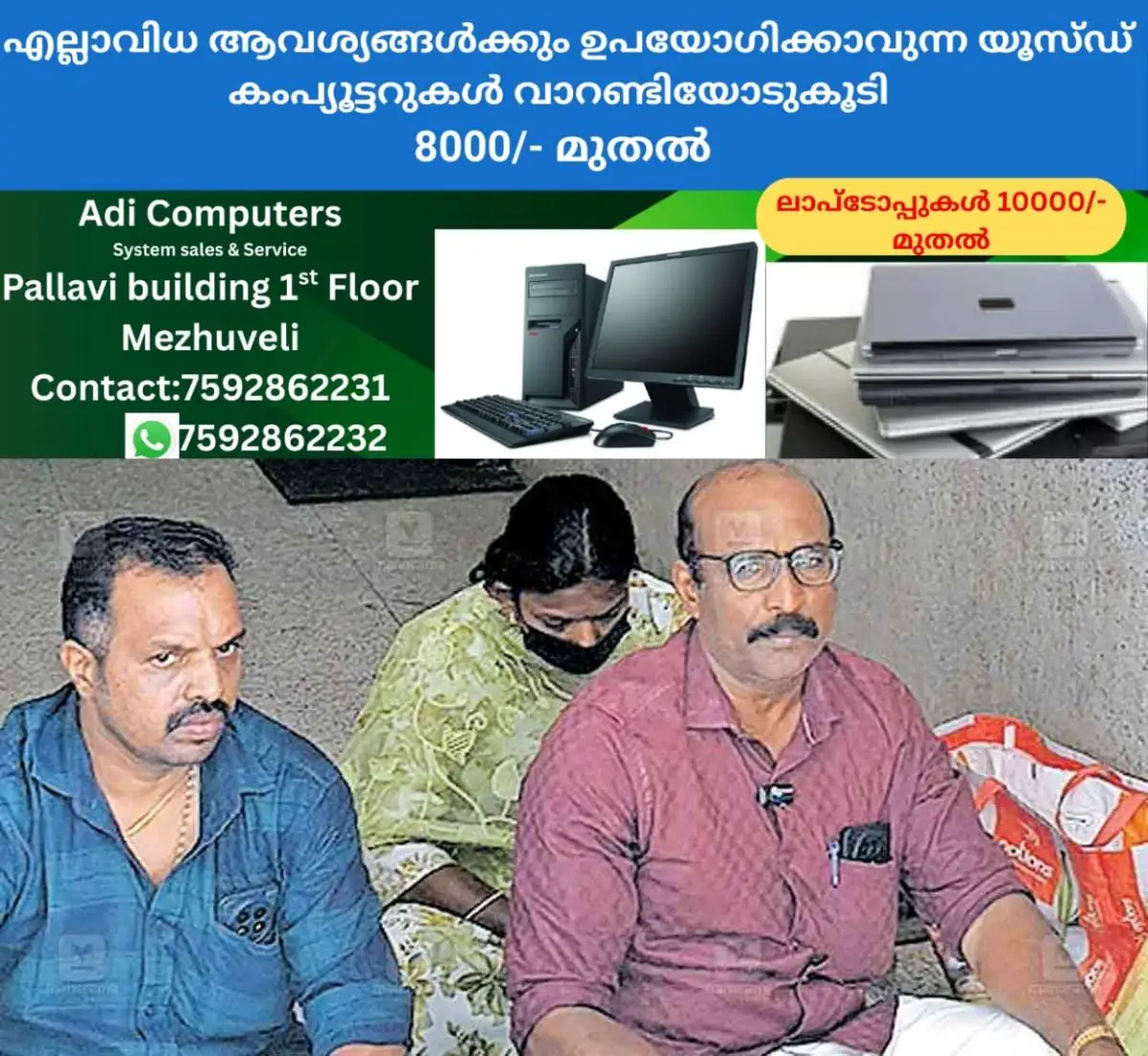 newskerala.net_1770091945_ernakulam-family