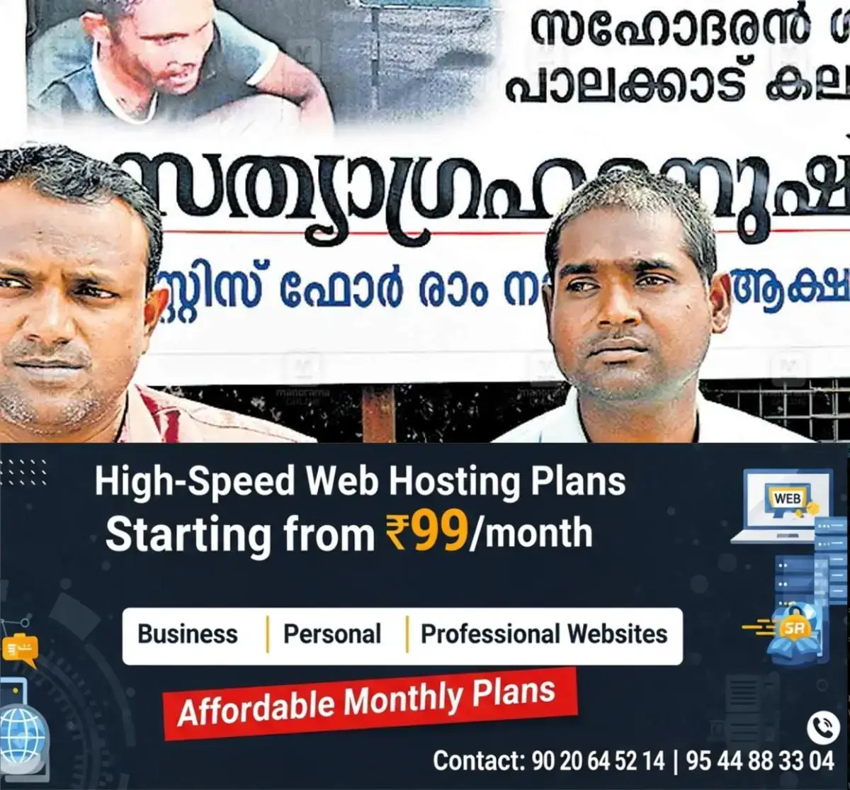 newskerala.net_1770092223_palakkad-bhagel