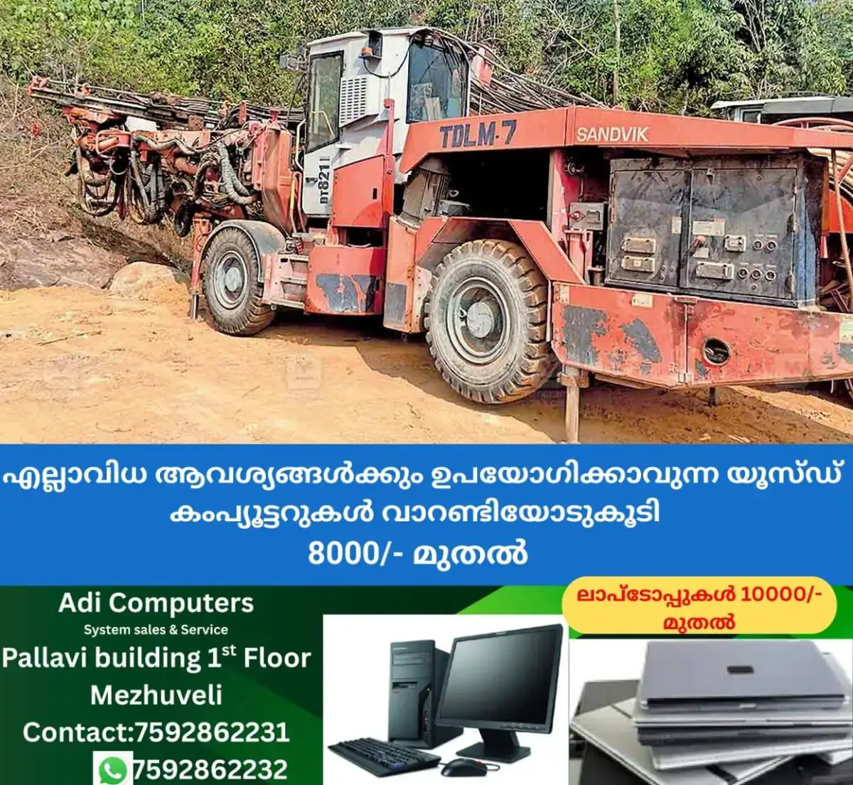 newskerala.net_1770092306_kozhikode-drilling-ring